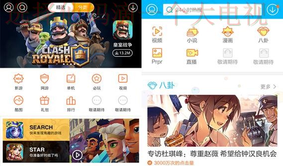 爱游戏体育APP安卓版下载安装教程