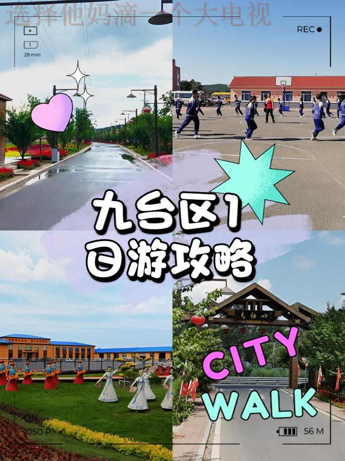 九游游戏在哪里可以尽情畅玩